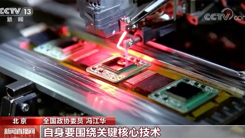 深圳能源科技有限公司